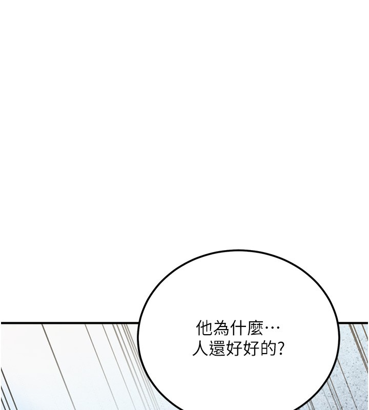 公务员的桃色副业第15話-我允許妳當我的母狗