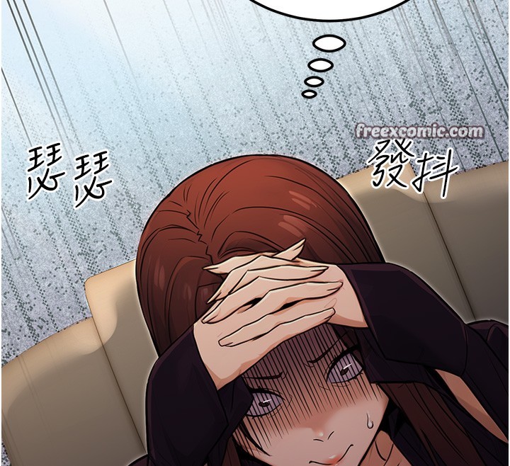 公务员的桃色副业第15話-我允許妳當我的母狗