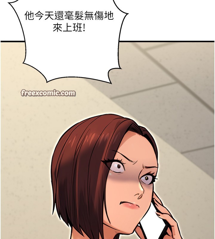 公务员的桃色副业第15話-我允許妳當我的母狗