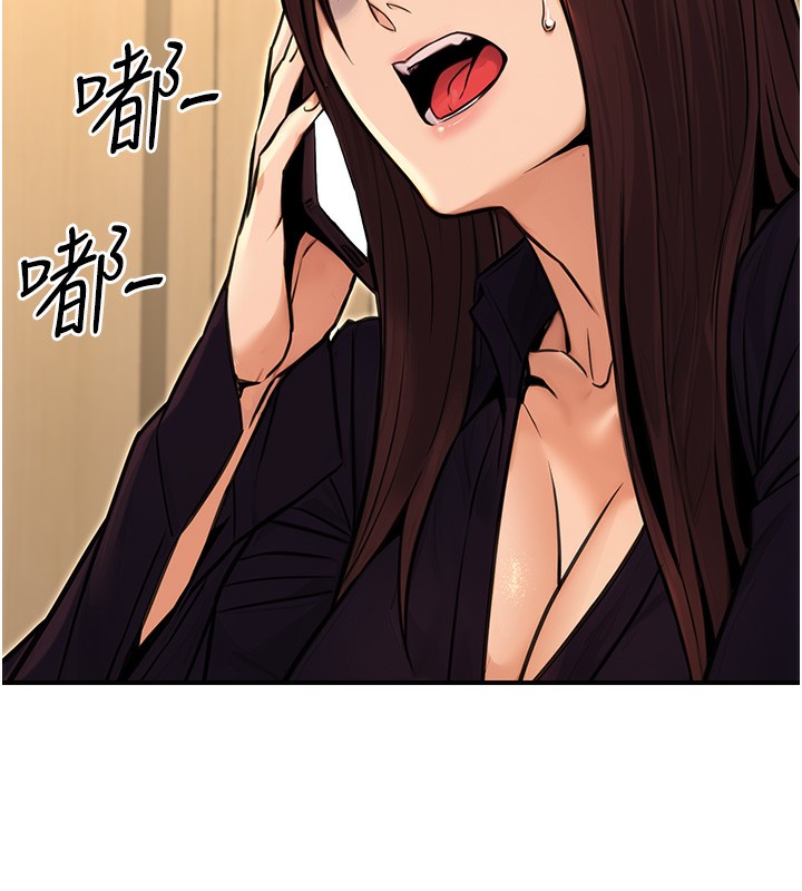 公务员的桃色副业第15話-我允許妳當我的母狗