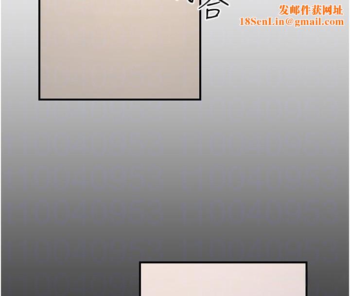 公务员的桃色副业第15話-我允許妳當我的母狗