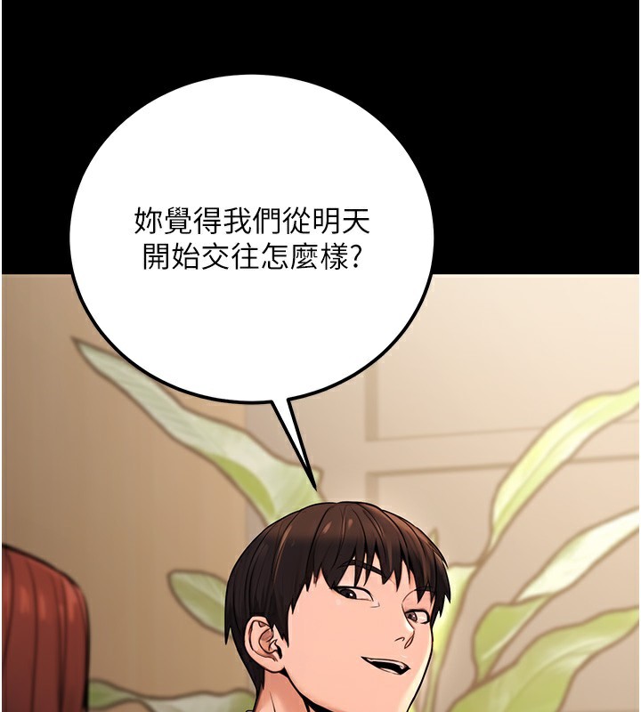 公务员的桃色副业第15話-我允許妳當我的母狗
