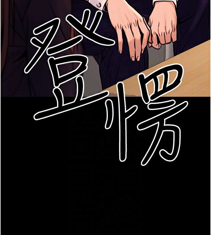 公务员的桃色副业第15話-我允許妳當我的母狗