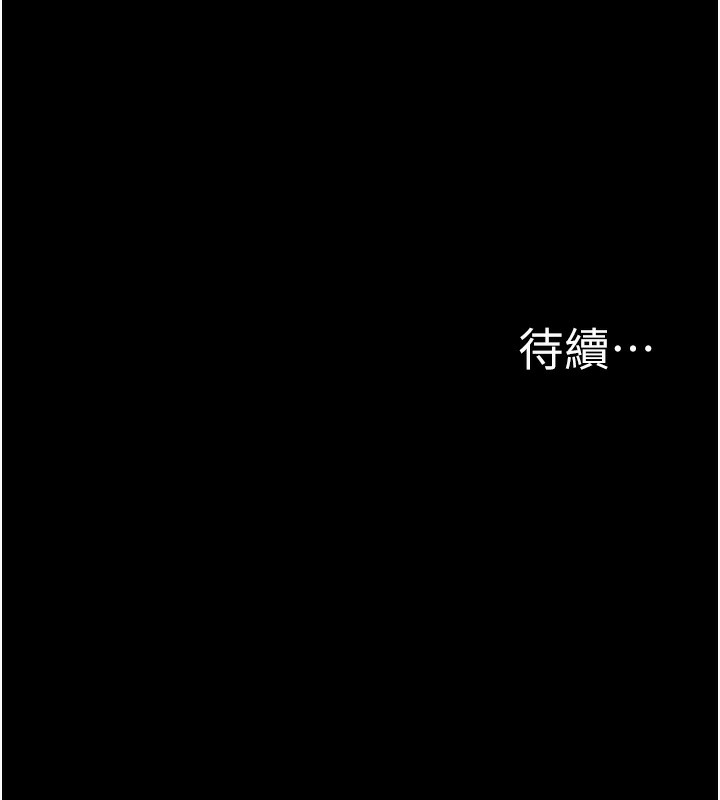 公务员的桃色副业第15話-我允許妳當我的母狗