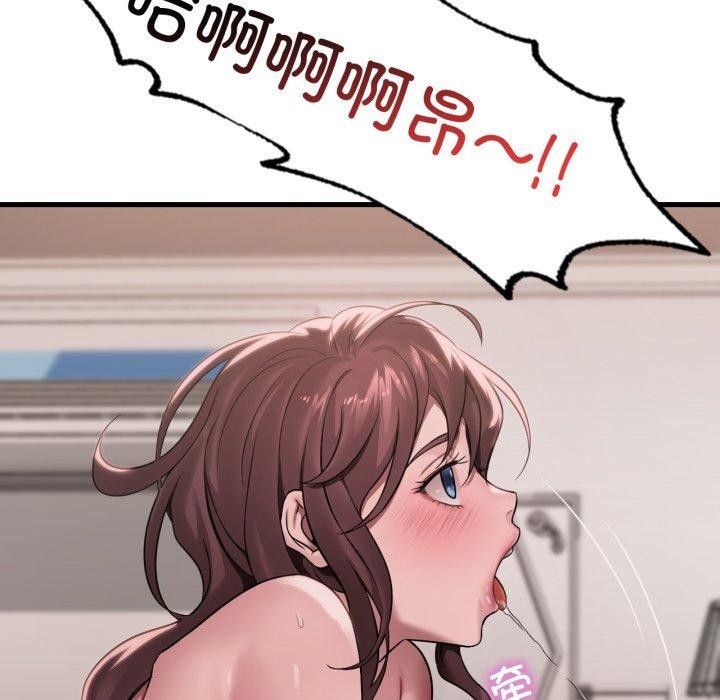 渴望占有她第62話