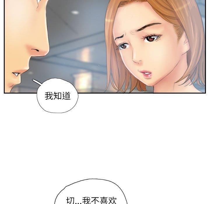 灵魂互换第35話