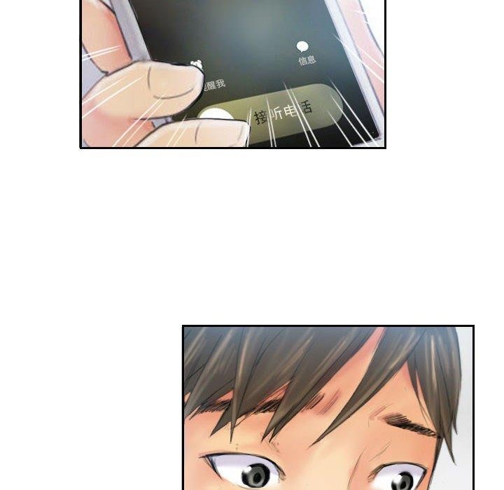 灵魂互换第35話