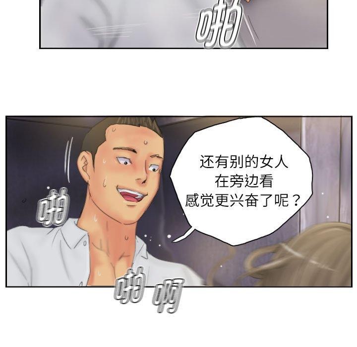 灵魂互换第35話