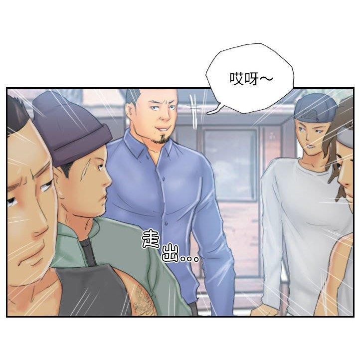 灵魂互换第35話