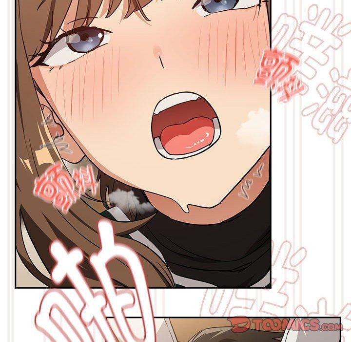 下班后的例行恋爱第54話