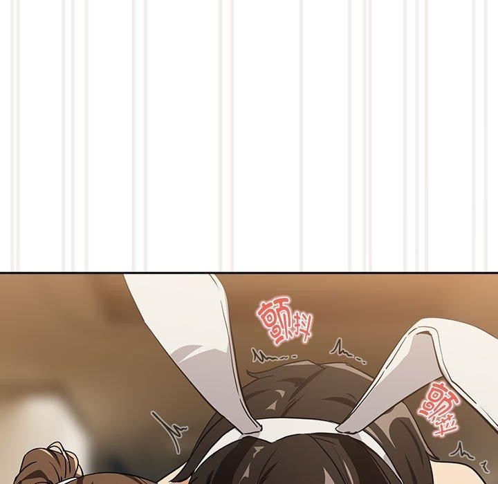 下班后的例行恋爱第54話