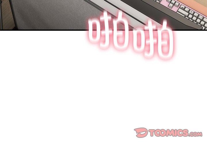 当狗不丢人第5話