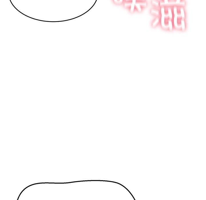 当狗不丢人第5話