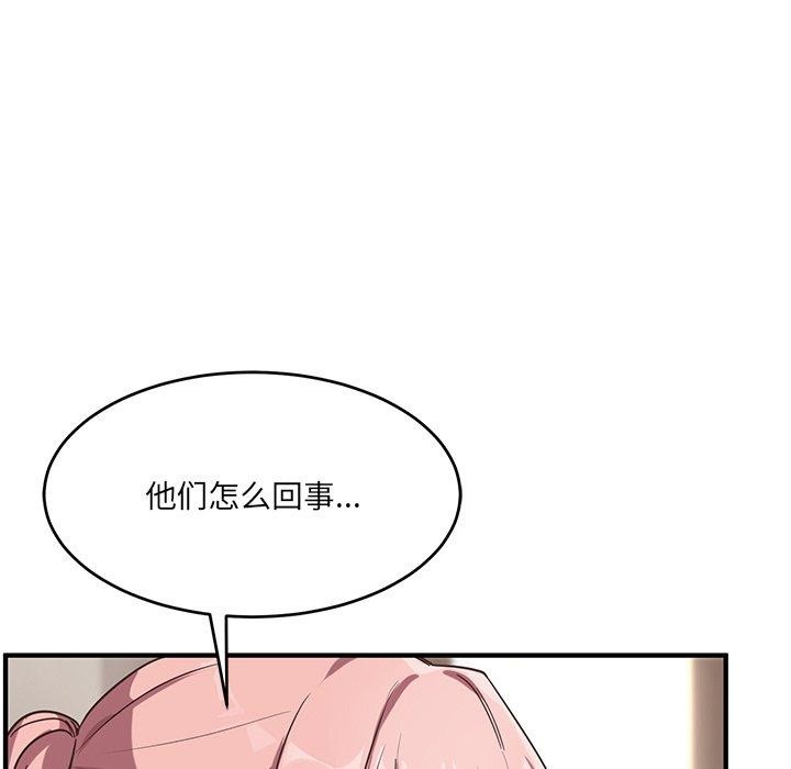 当狗不丢人第5話