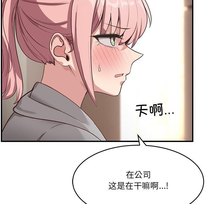 当狗不丢人第5話