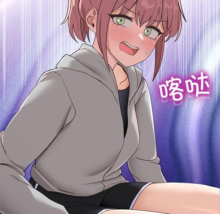 当狗不丢人第5話