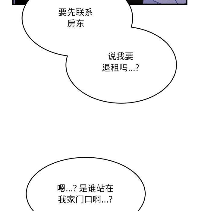 当狗不丢人第5話