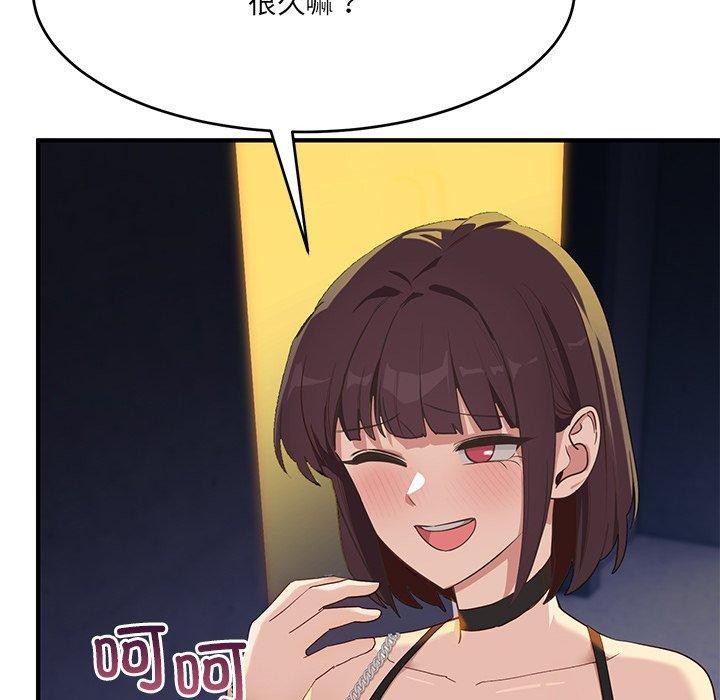 当狗不丢人第5話