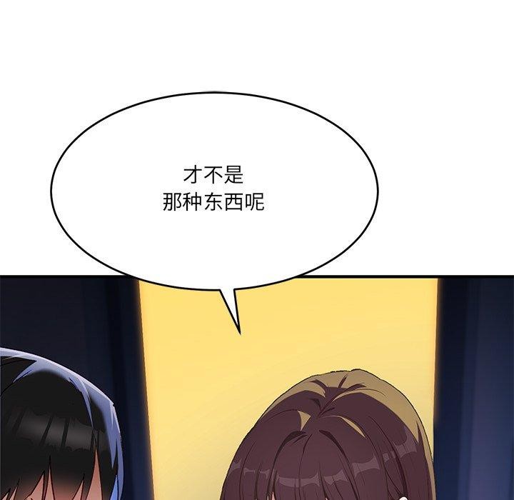 当狗不丢人第5話