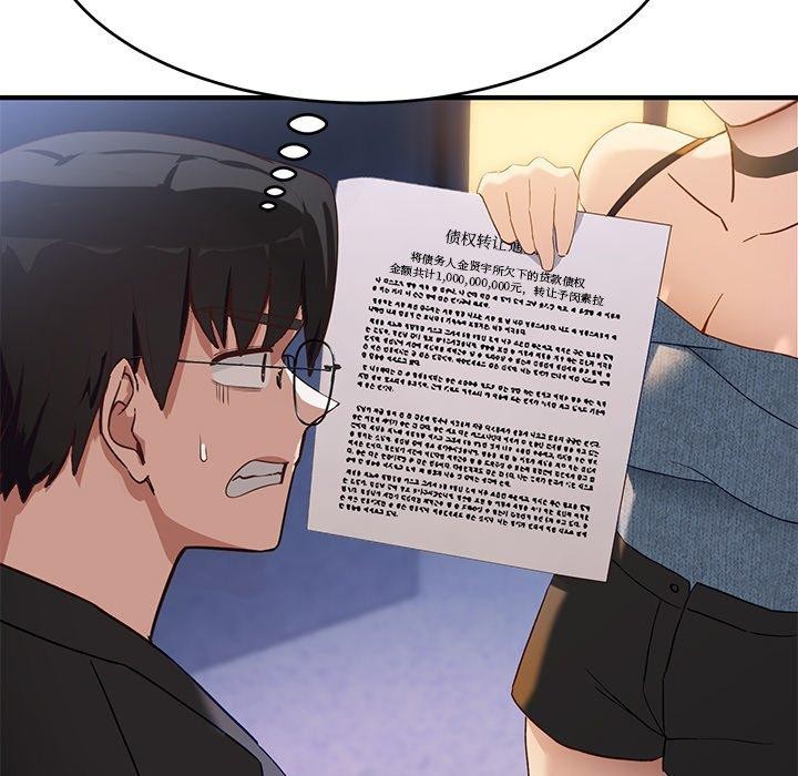 当狗不丢人第5話