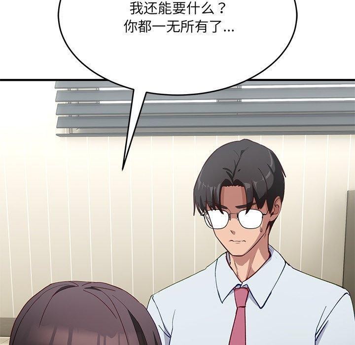 当狗不丢人第5話