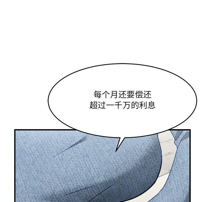 当狗不丢人第5話