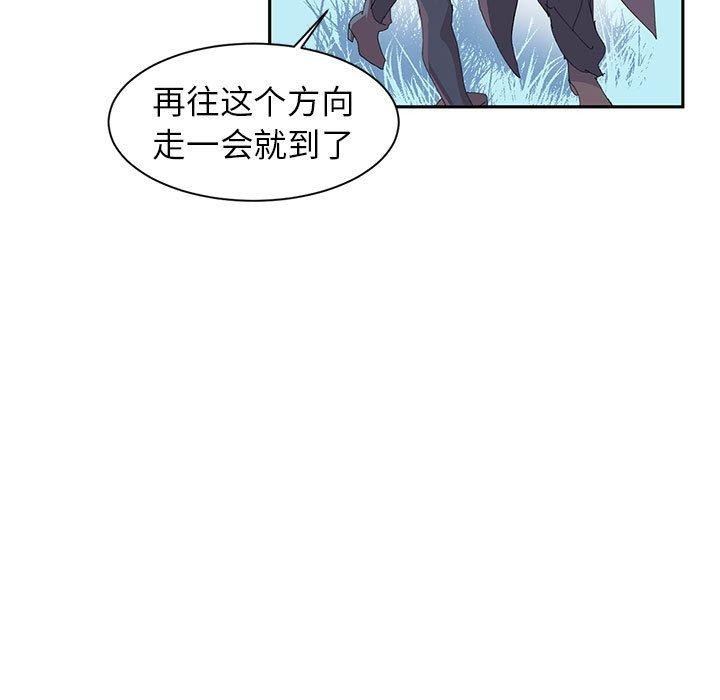 虚拟仙境第10話