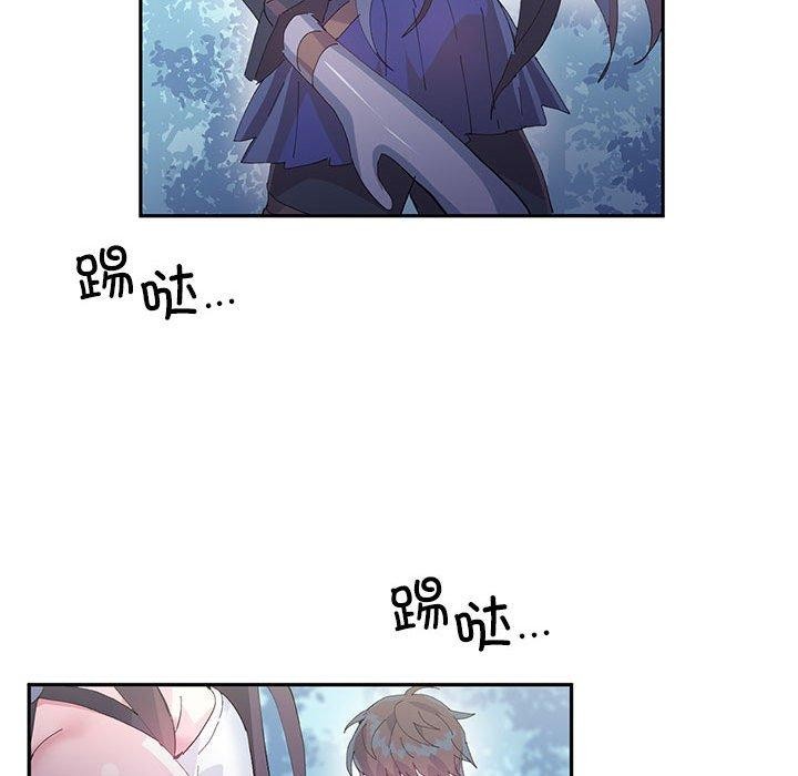 虚拟仙境第10話