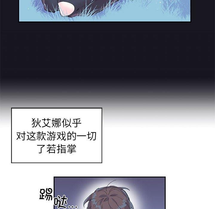 虚拟仙境第10話