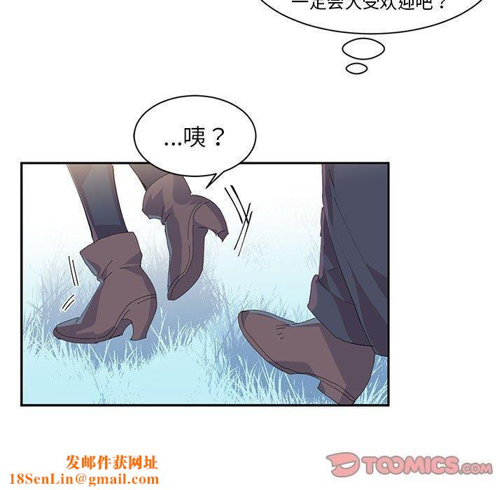 虚拟仙境第10話