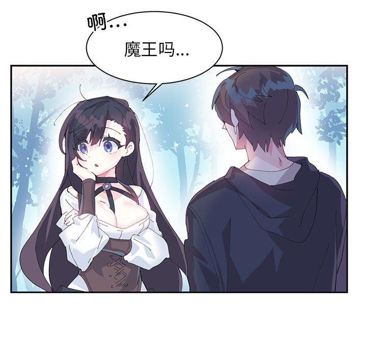 虚拟仙境第10話