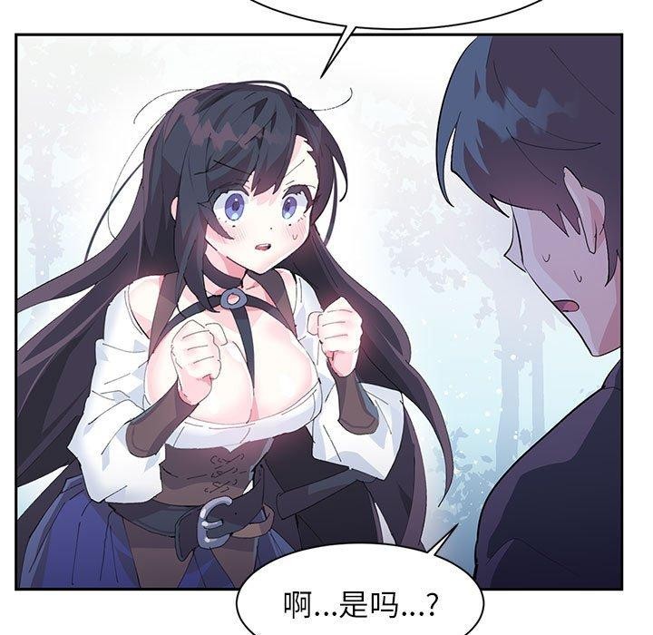 虚拟仙境第10話