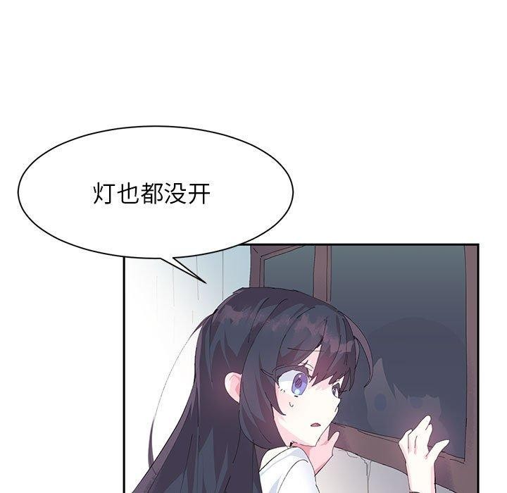 虚拟仙境第10話