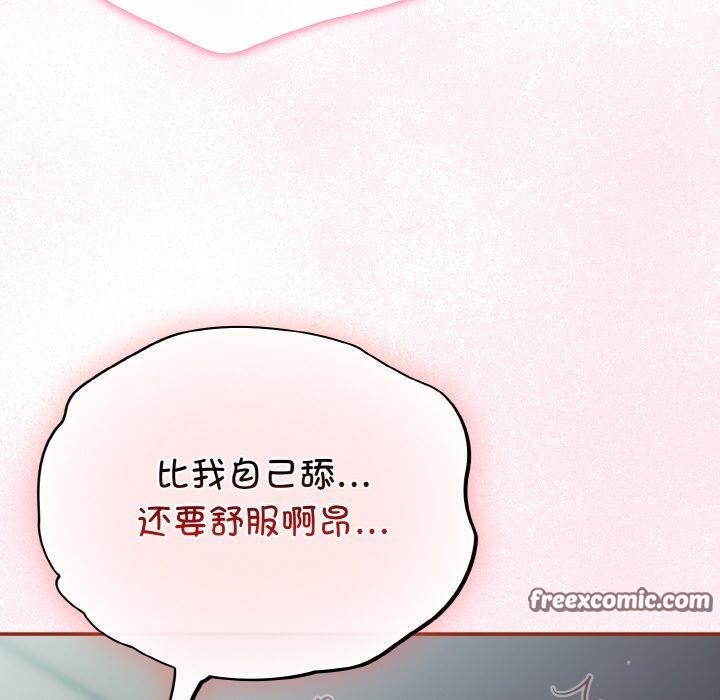 傻瓜病毒第19話