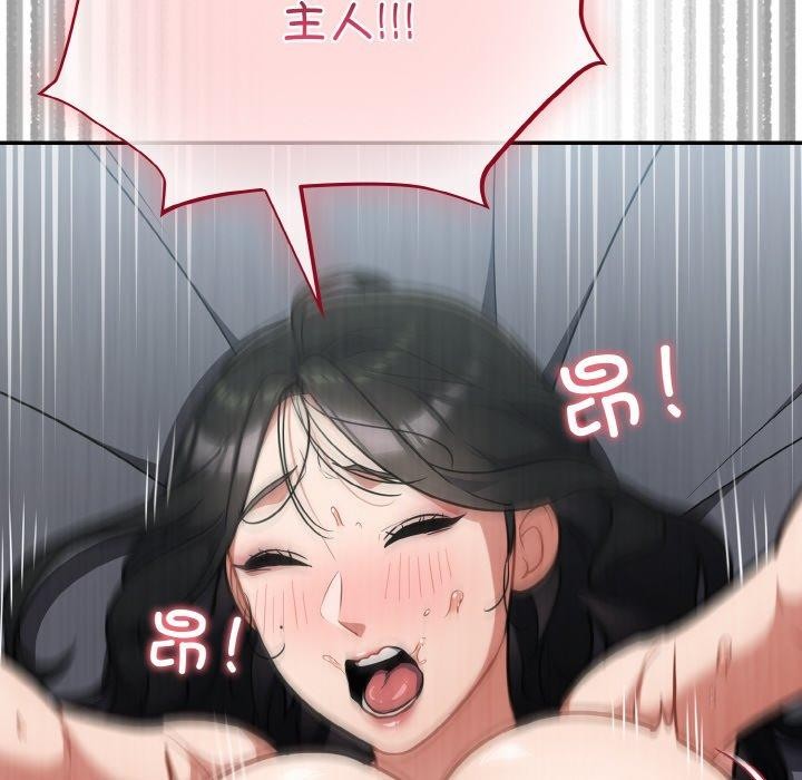 傻瓜病毒第19話