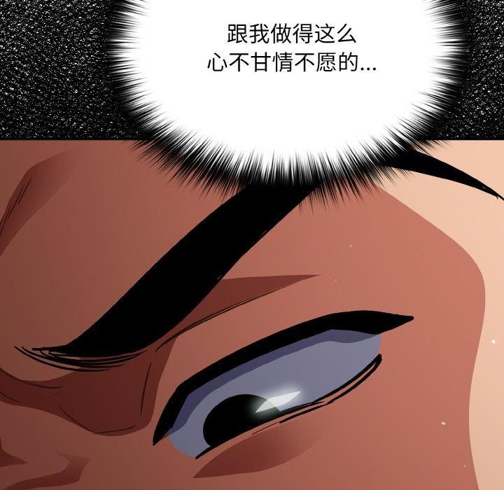 傻瓜病毒第19話