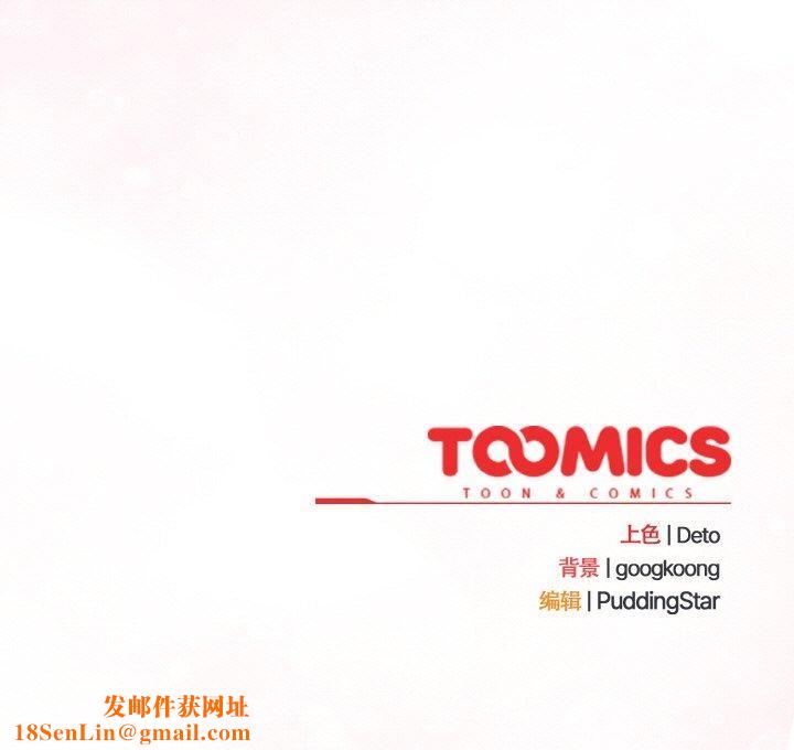 傻瓜病毒第19話