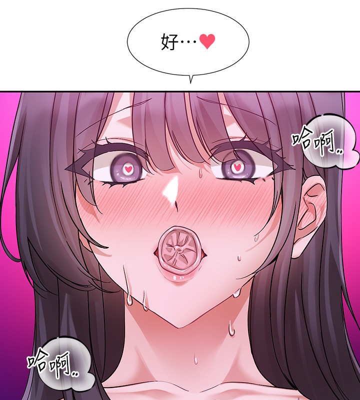 社团学姊第219話-白佳貞&陳鈺琳在教授家開肉慾派對