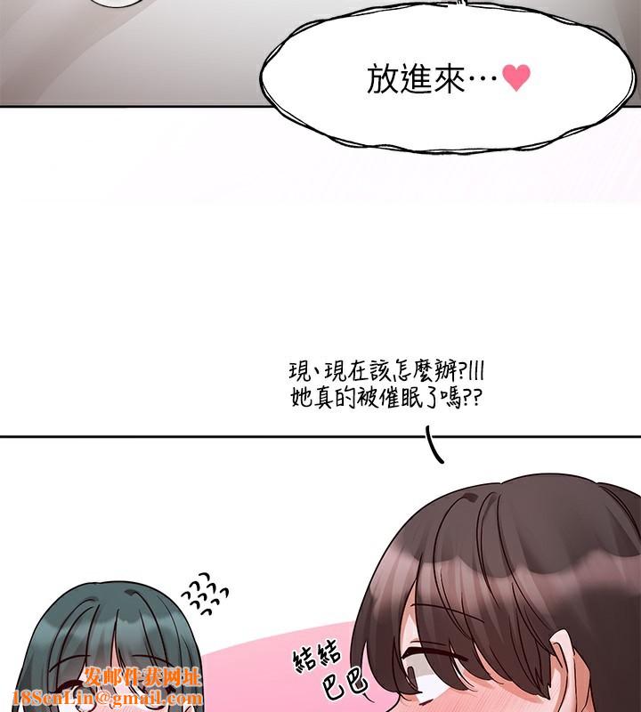 社团学姊第219話-白佳貞&陳鈺琳在教授家開肉慾派對