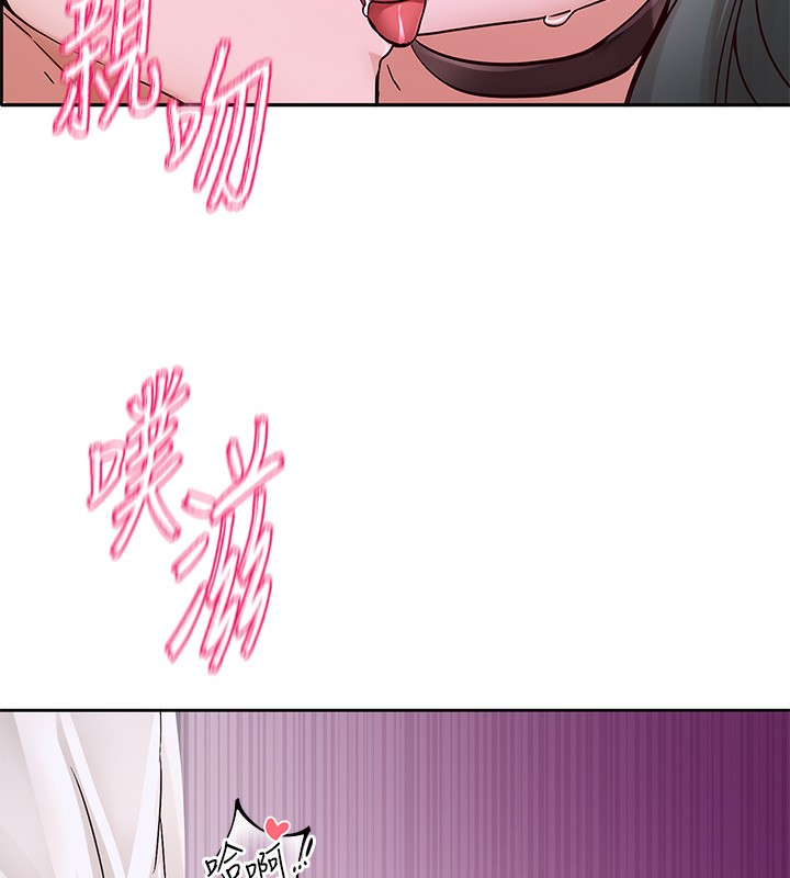 社团学姊第219話-白佳貞&陳鈺琳在教授家開肉慾派對