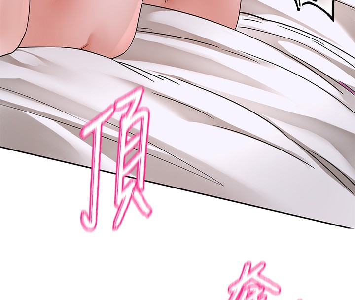 社团学姊第219話-白佳貞&陳鈺琳在教授家開肉慾派對