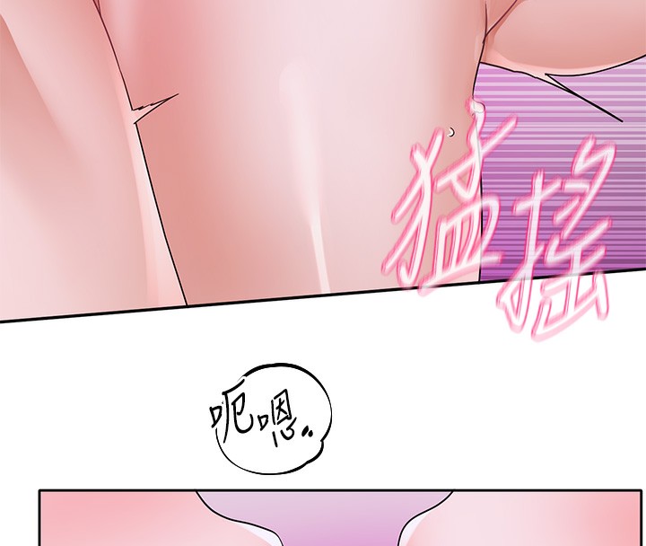 社团学姊第219話-白佳貞&陳鈺琳在教授家開肉慾派對