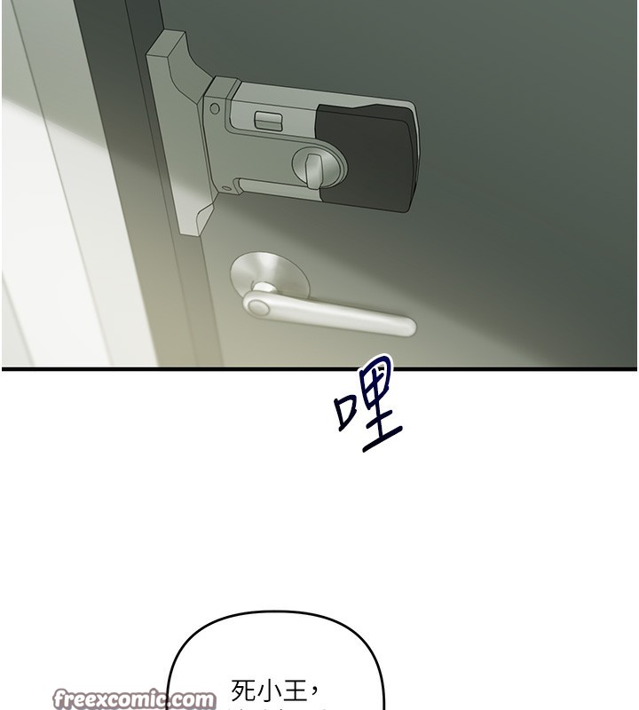 玩转学姊第61話-收復原屬校霸銷魂鮑