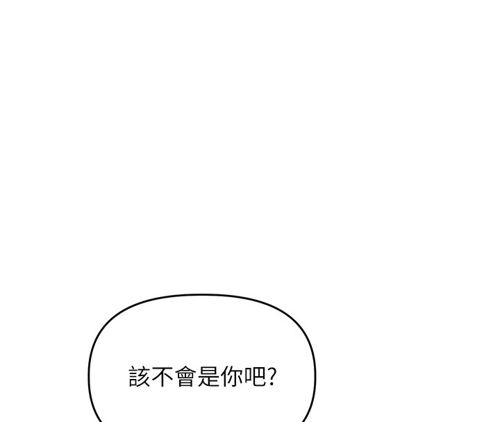 玩转学姊第61話-收復原屬校霸銷魂鮑