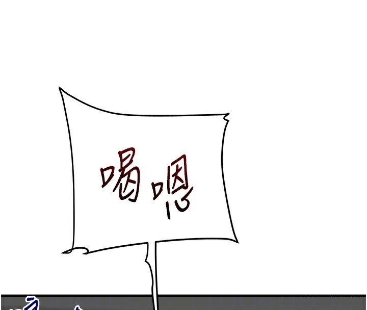 玩转学姊第61話-收復原屬校霸銷魂鮑