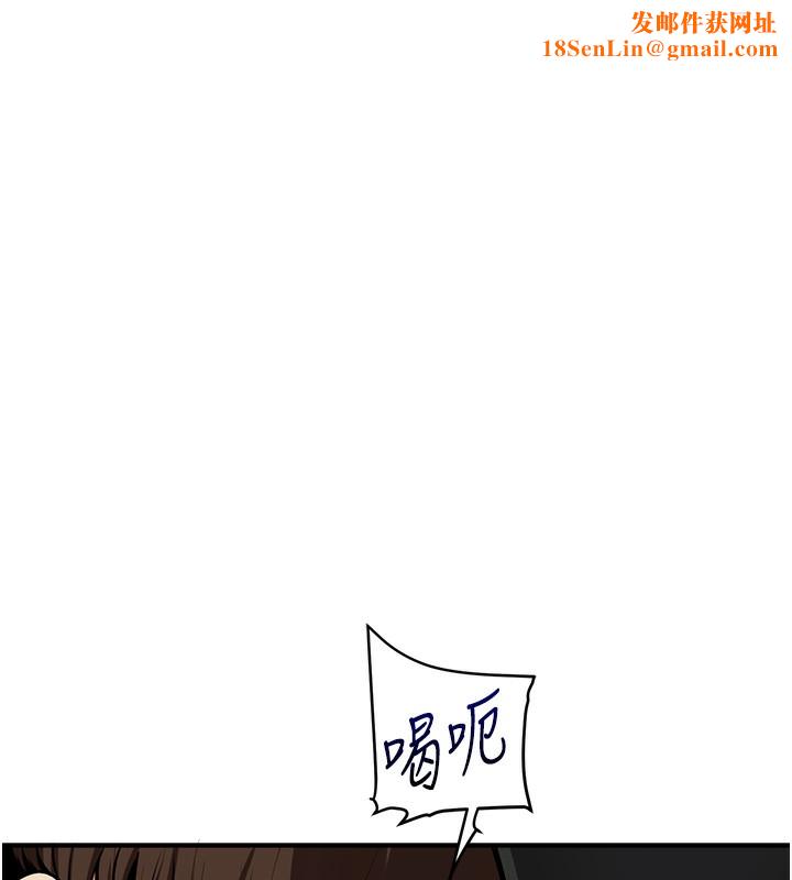 玩转学姊第61話-收復原屬校霸銷魂鮑