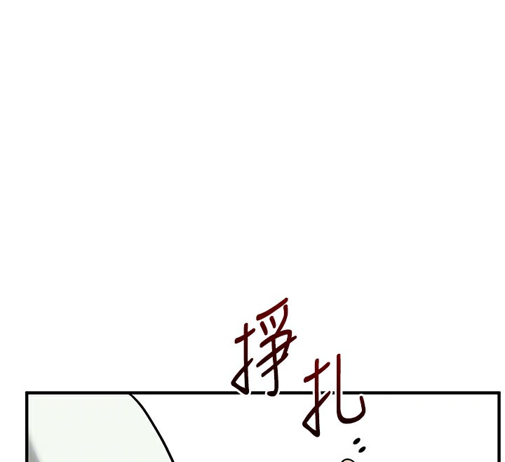 玩转学姊第61話-收復原屬校霸銷魂鮑