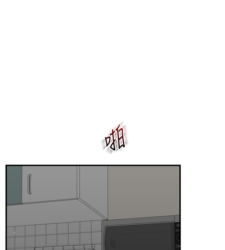 玩转学姊第61話-收復原屬校霸銷魂鮑