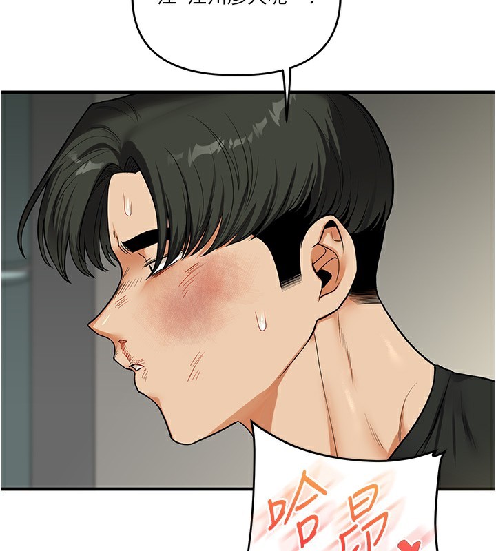 玩转学姊第61話-收復原屬校霸銷魂鮑