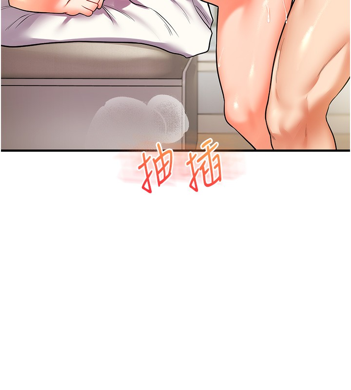 玩转学姊第61話-收復原屬校霸銷魂鮑